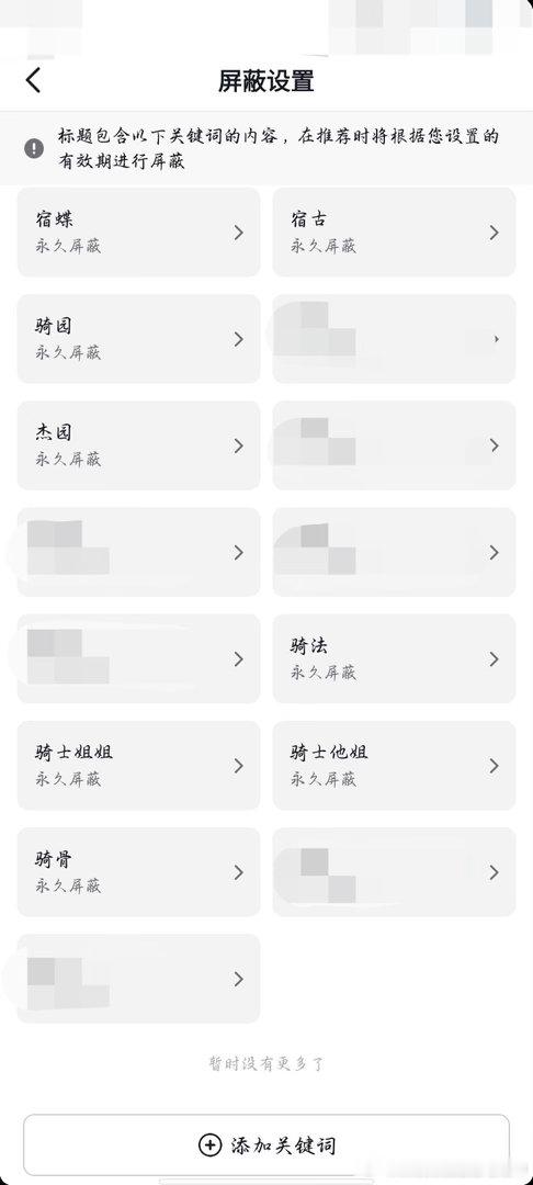 自己也是玩dy的人，不知道这玩意的屏蔽就是一坨吗，我已经屏蔽了还能看到是你贴我脸
