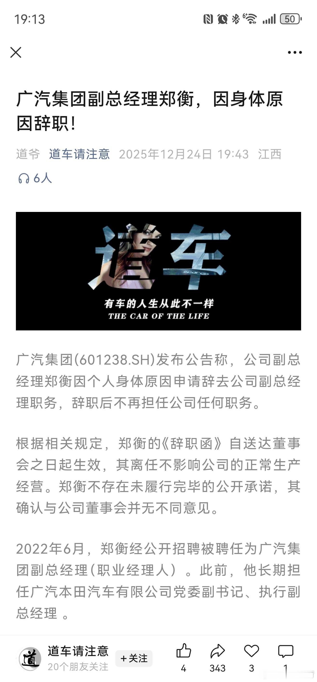 原来这是连续剧呀。所以，有没有一个可能，一个车企车卖的不好，有可能不是设计师、工