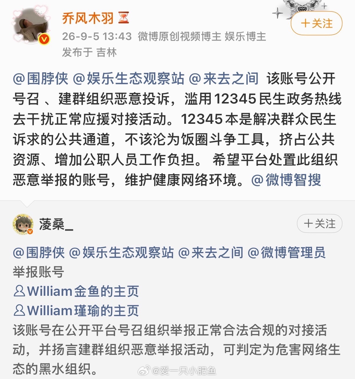 对对对就这么打 ​​​