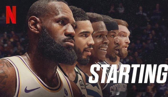 Netflix出品的纪录片Starting 5第二季首发五虎：杜兰特，布朗，哈登