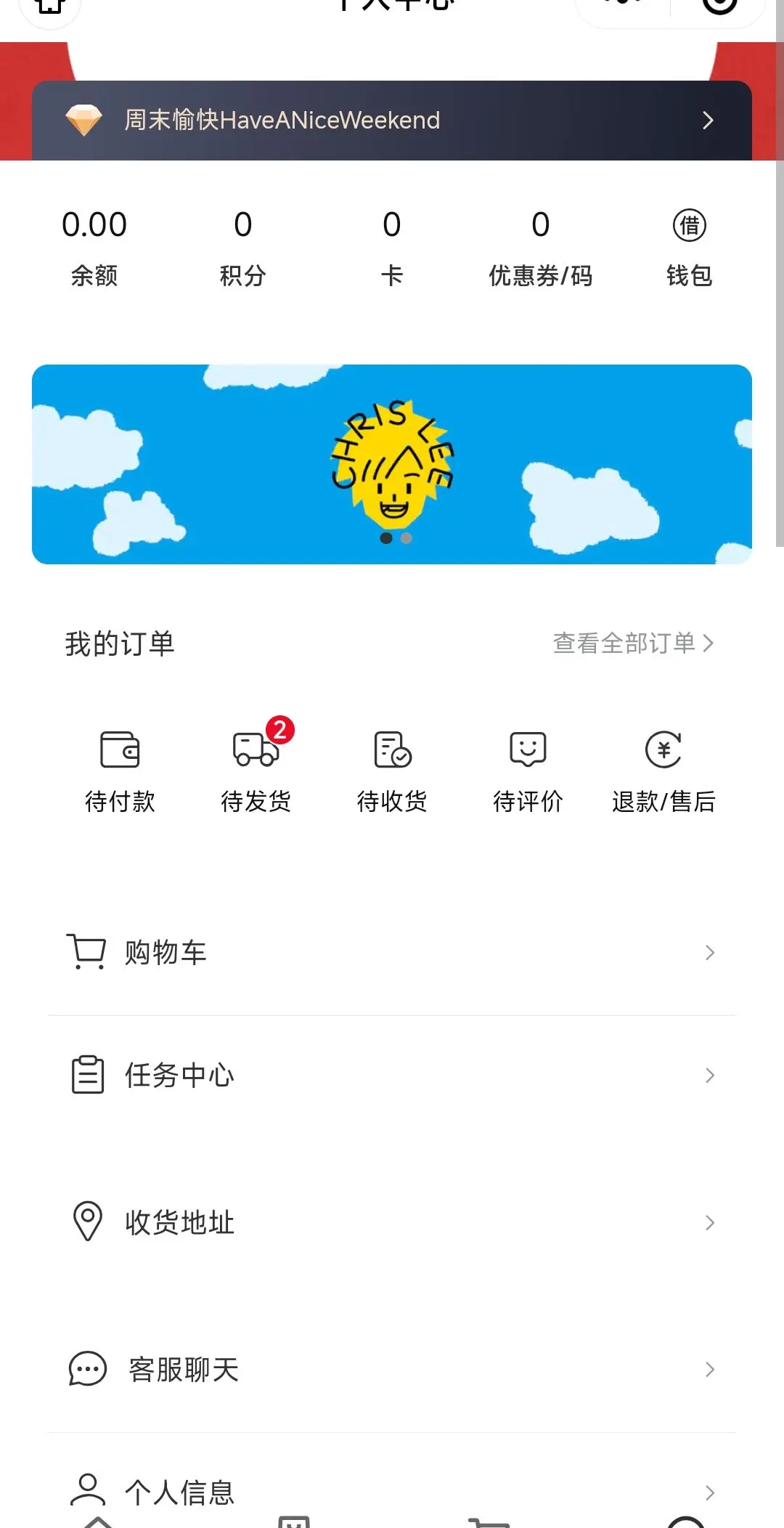 一直在等待。发货的 里就不能多我一个嘛🥺，想穿着去 看