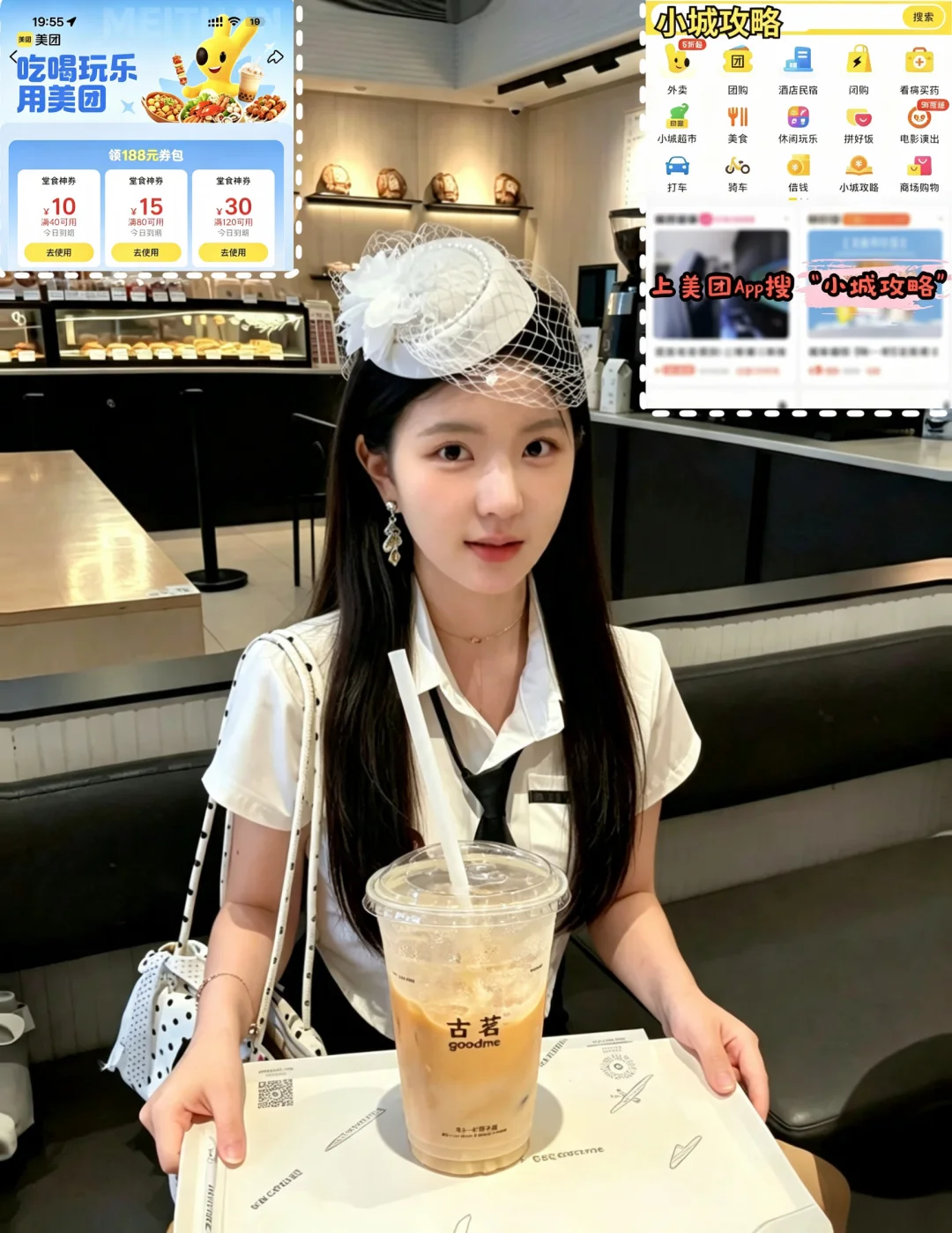 古茗7.9到10.9的咖啡到底什么水平？我全喝了