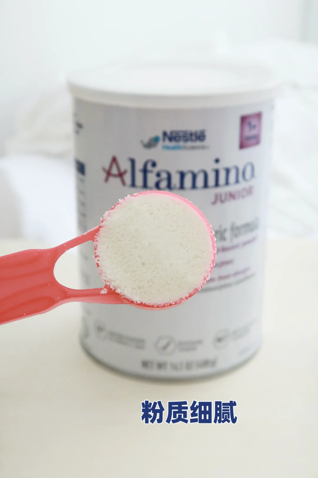 1+敏宝专属，高营养护航成长