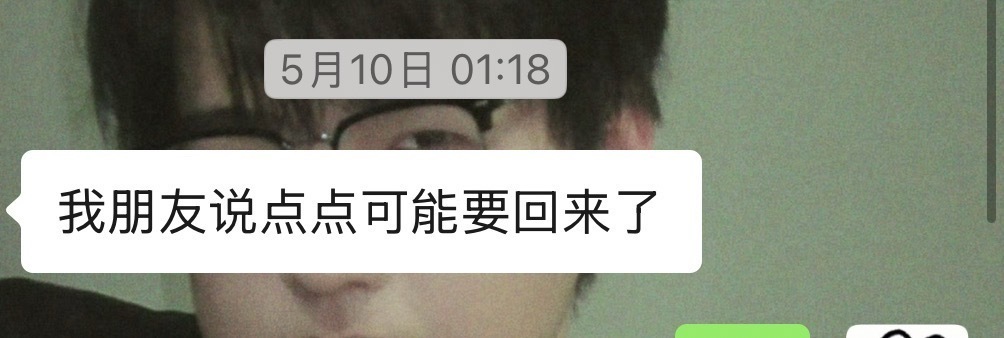 占占你坤续