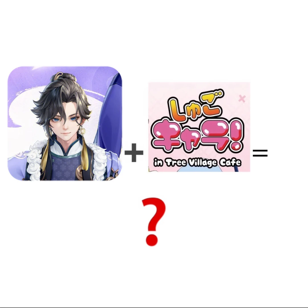 假设孙权有守护甜心……