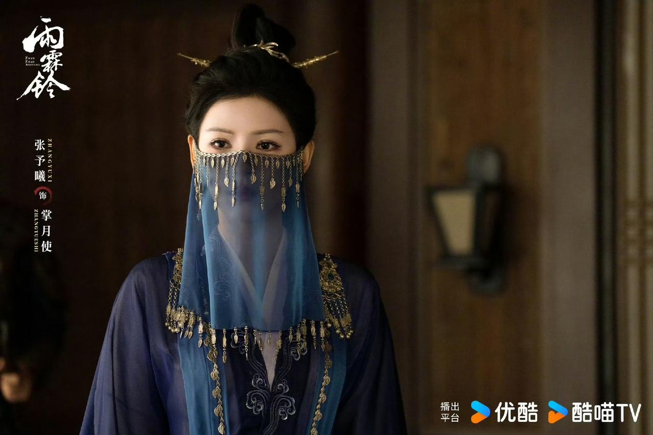 《雨霖铃》：展昭和月华，你俩太会了，把我给看哭了！

你俩本是恩爱夫妻，儿女双全