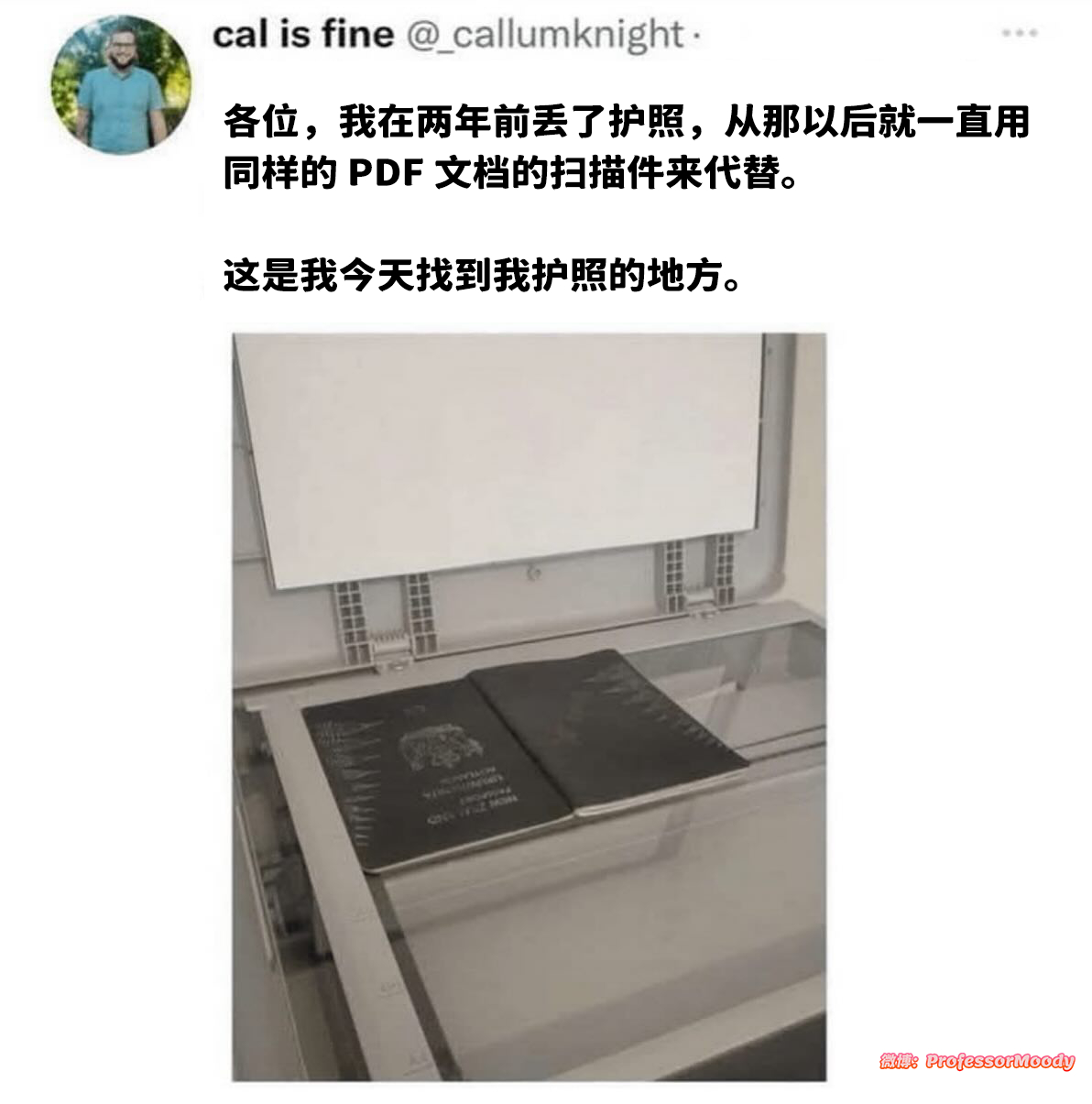时间线收束meme ​​​