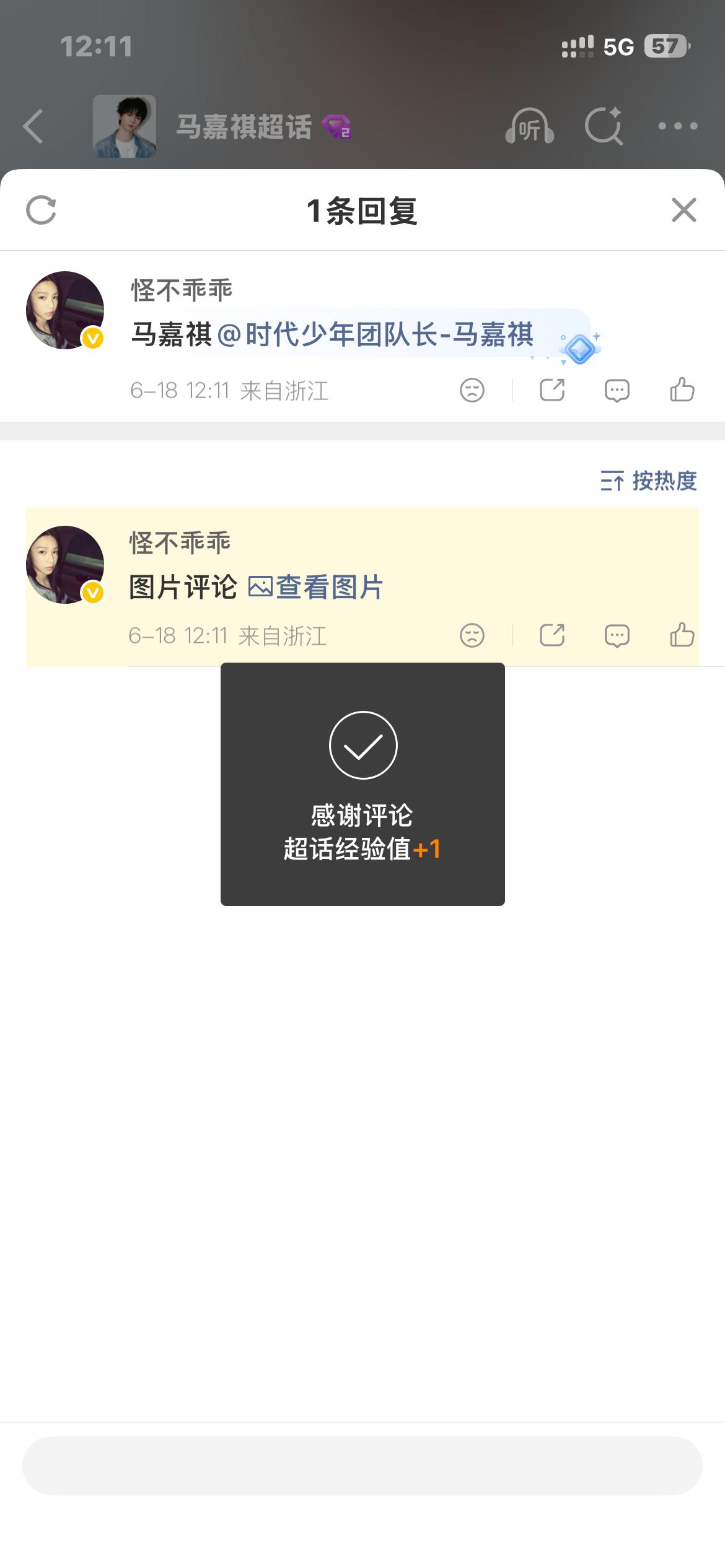 马嘉祺  💜马嘉祺全能c位唱跳双担 1️⃣马嘉祺高会2️⃣马嘉祺壁纸3️⃣马嘉