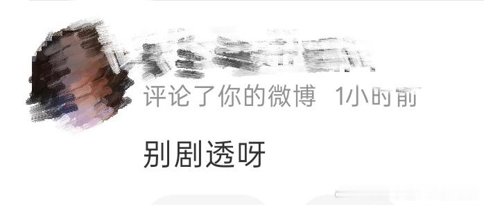 电影《抓特务》这个故事还用得着剧透或不剧透吗？小说、电视剧、北京人艺那个话剧、电
