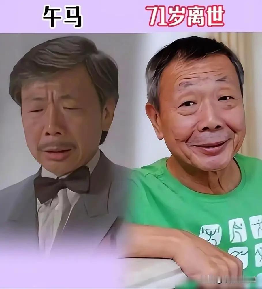 当年香港无线走出的特色实力演员，如今也都纷纷离开人世了。
饰演“燕赤霞”的午马和