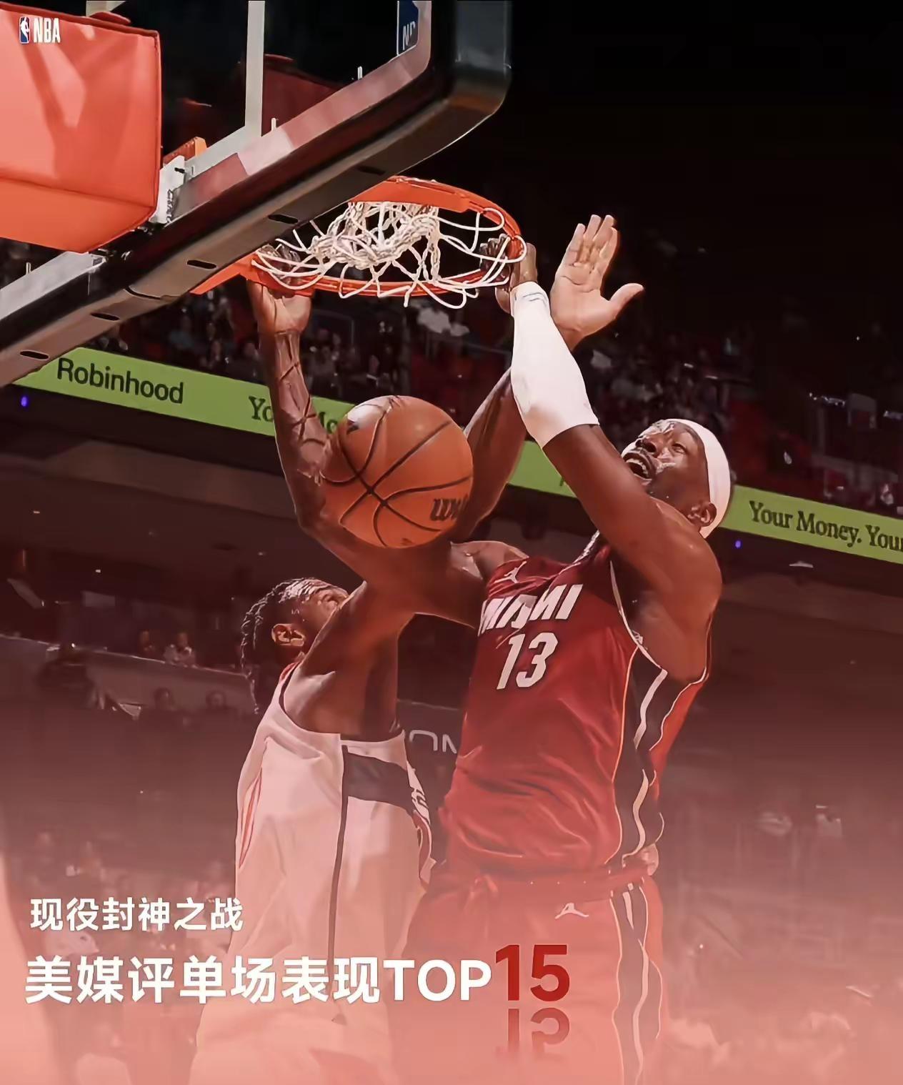 NBA现役封神单场TOP15。有单场83分的疯狂得分秀，有73分+10篮板的超级