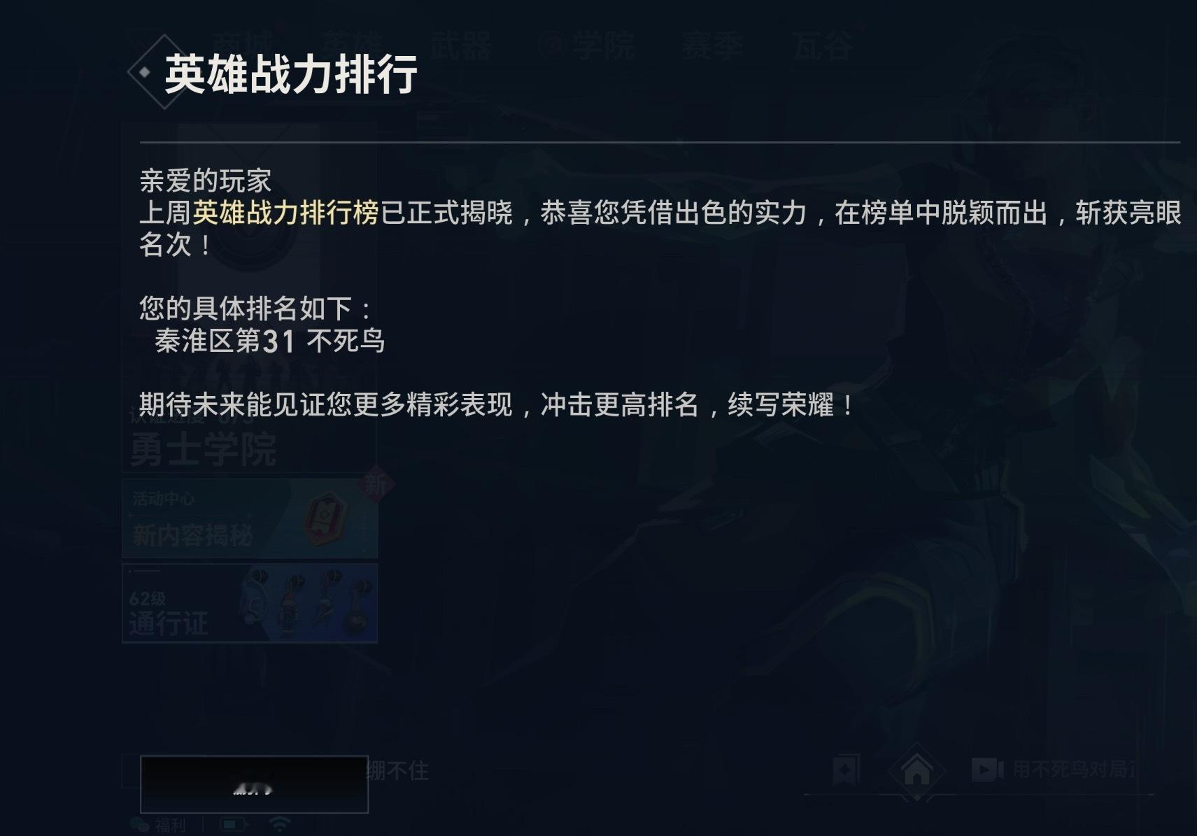 好的呢 