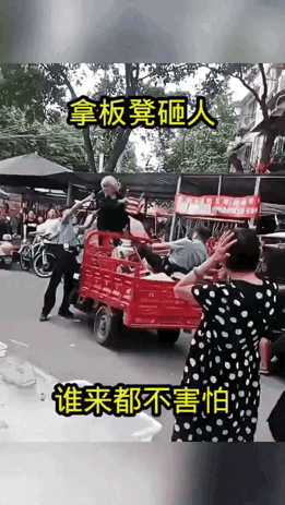 无敌了，
这谁敢动？