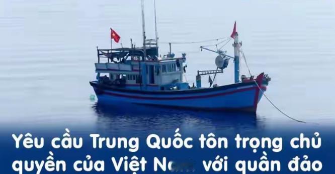 万万没想到！5 月 5 日越南外交部会突然高调发声，公然要求中国承认它所谓的西沙
