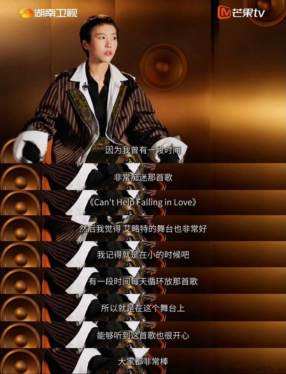 窦靖童说没有遗憾歌手2026 歌手2026赛后治愈发言！窦靖童留意到曾比特的焦虑