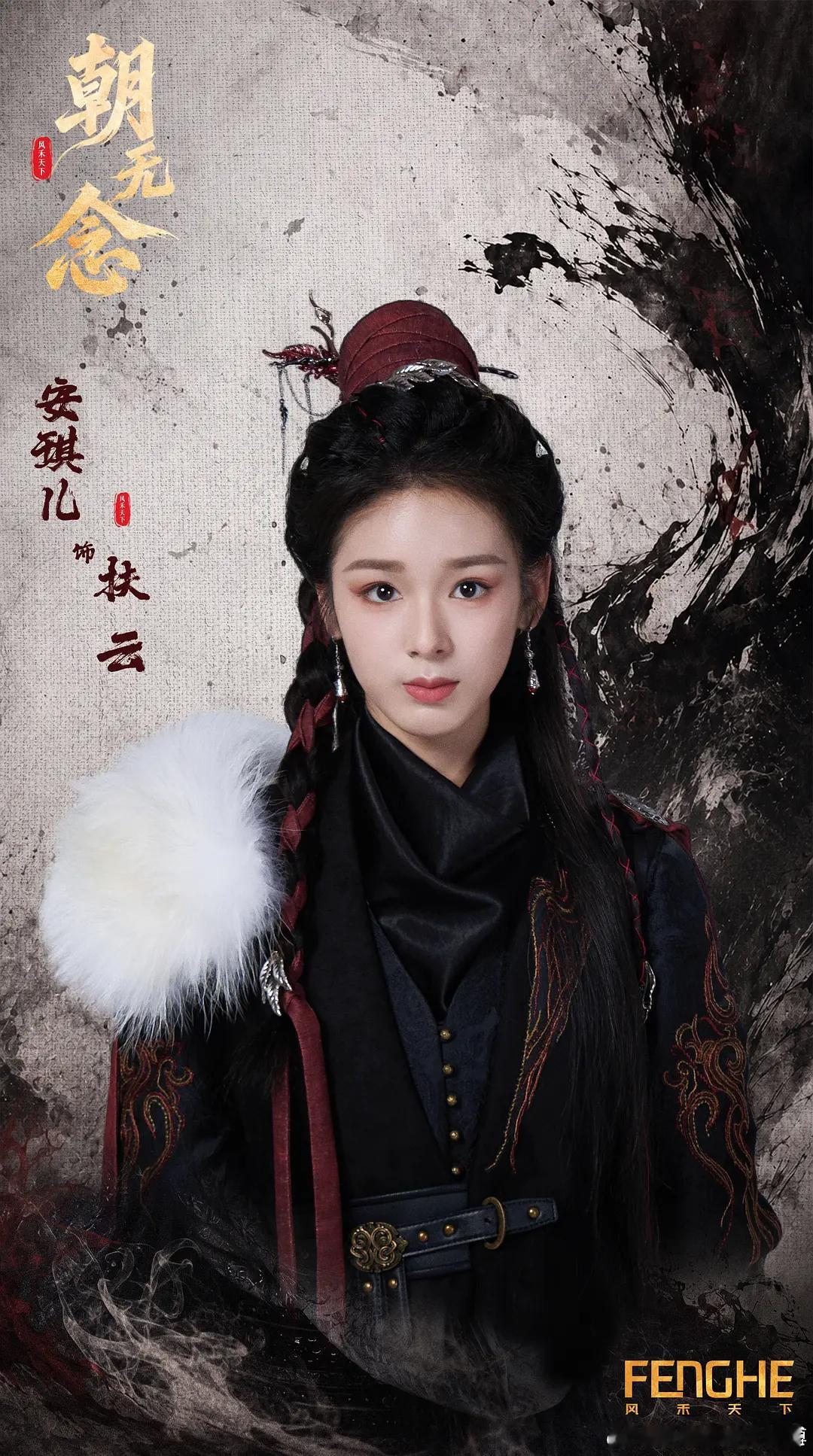 剧情围绕红衣女魔头与青衫侠客展开，通过“月落乌啼江风起，女魔独步夜未央”等诗意场