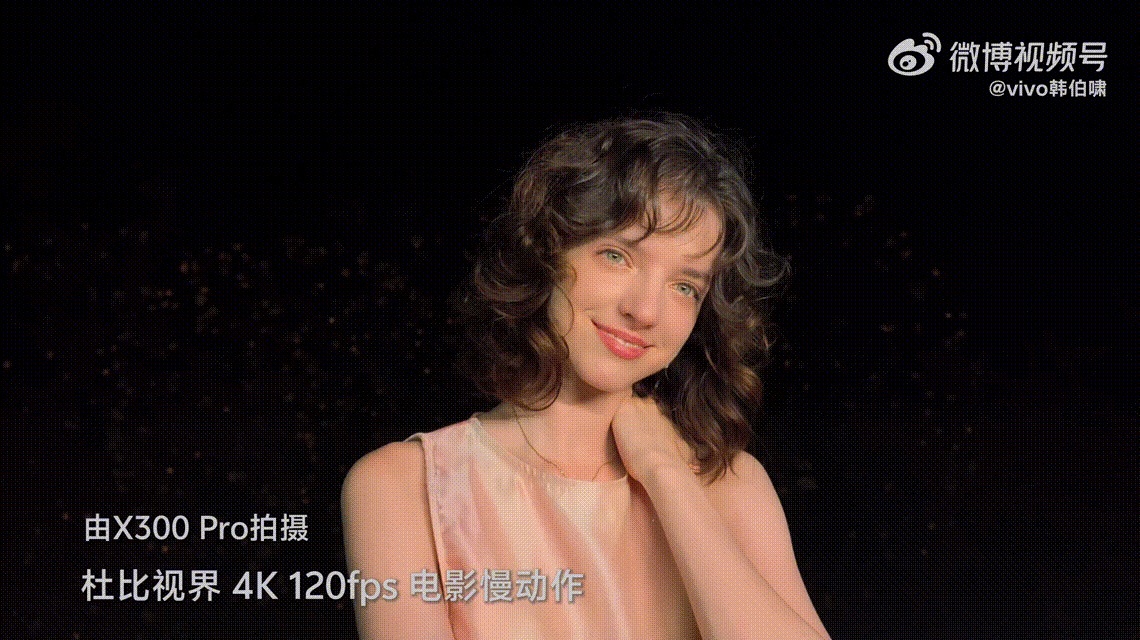 vivo还是牛的，X系列的影像总是能找到新的增长点。vivoX300均衡水桶，蔡