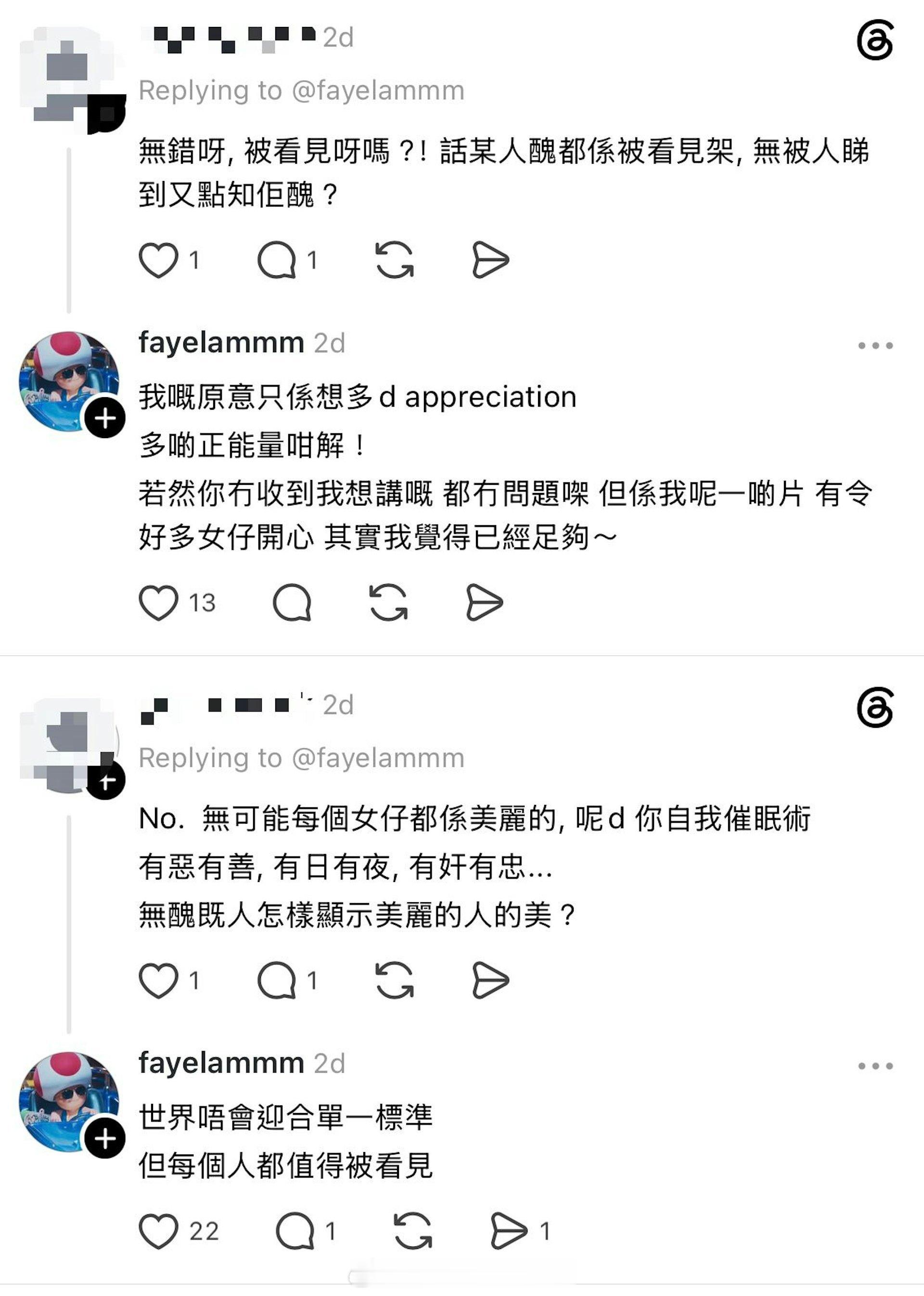 林盛斌大女儿林霏儿遭恶意攻击 从容豁达回应非议直言内心坚韧林盛斌的长女林霏儿与次