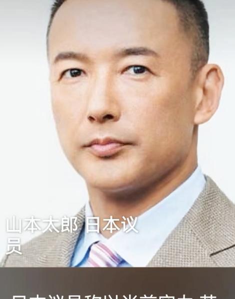 日本议员山本太郎在国会公开警告，以当前实力，若与中国发生冲突，东京、名古屋、大阪