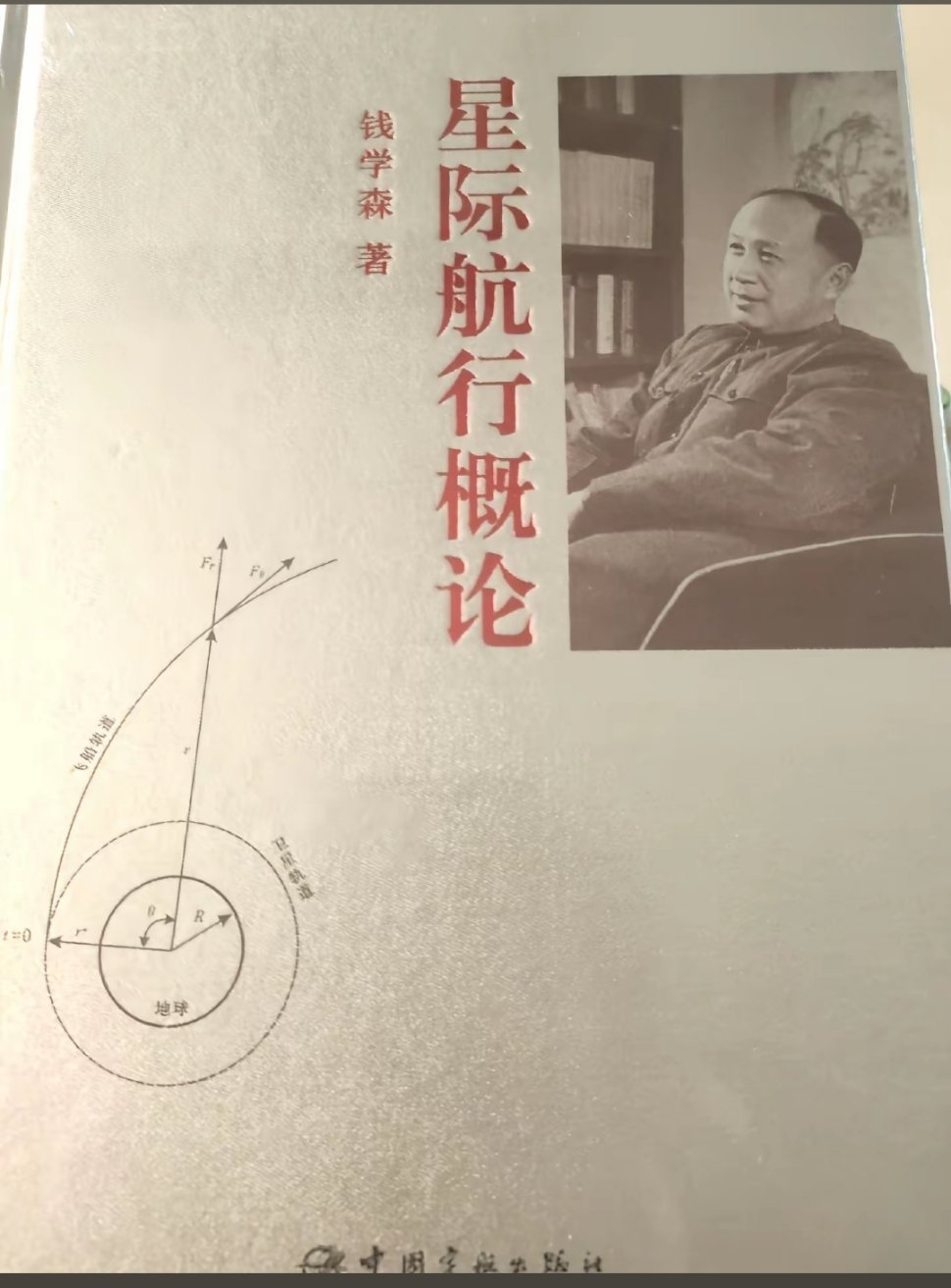 前进四！ ​​​