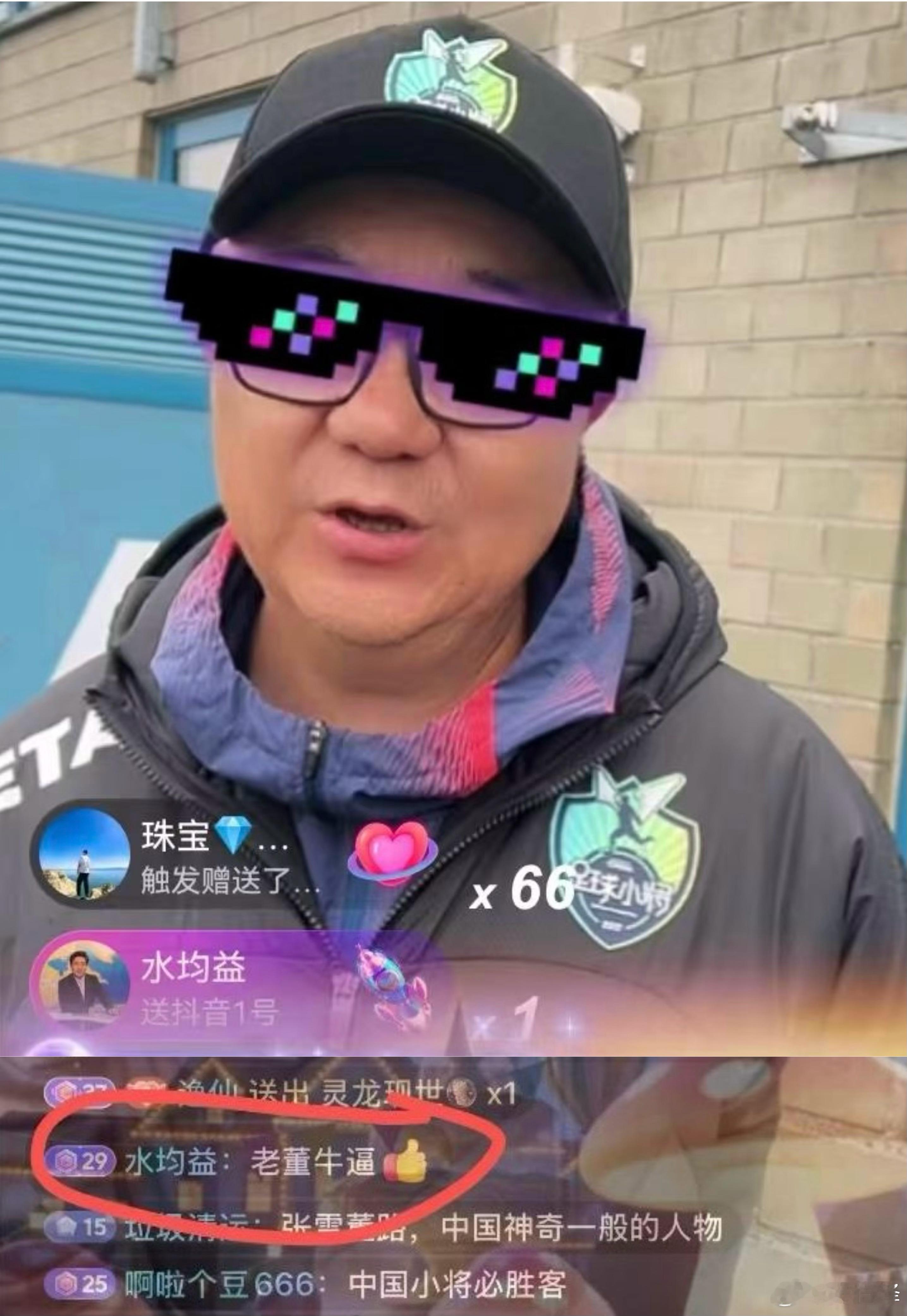老师🚀🚀🚀支持中国足球小将中国足球