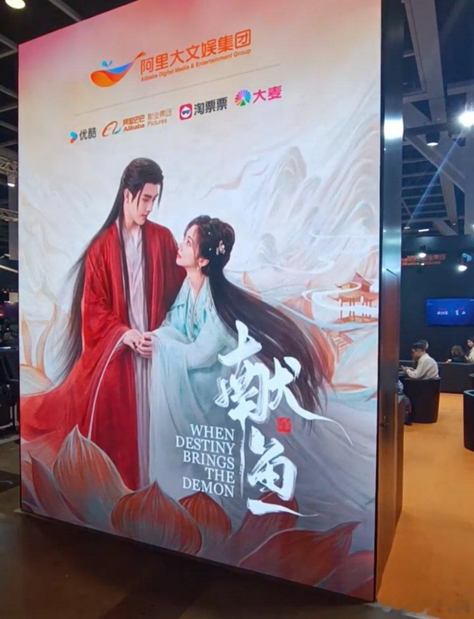 陈飞宇 两部待播剧亮相香港国际影视展！一古一现，我们阿瑟通通拿捏[彩虹屁][彩虹