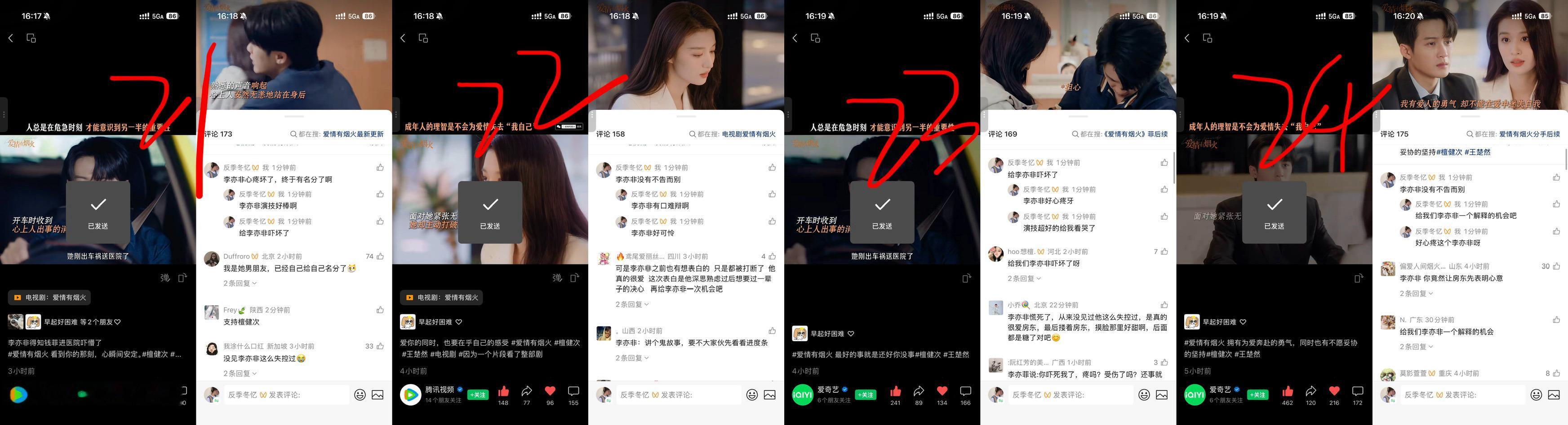 檀健次李亦非 tjc 檀健次爱情有烟火6.3033完成44条 专栏 · 📷映像