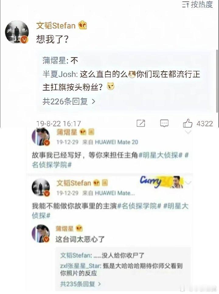 南北cp