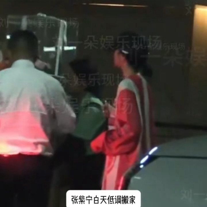 刘大锤曝张紫宁和男友同居张紫宁和男友同居张紫宁恋情曝光 ​​​