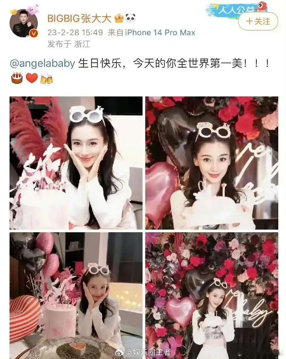 张大大直播疑似全是剧本 ab刚试水复出 就又被张大大拉下水 哈哈哈哈哈 