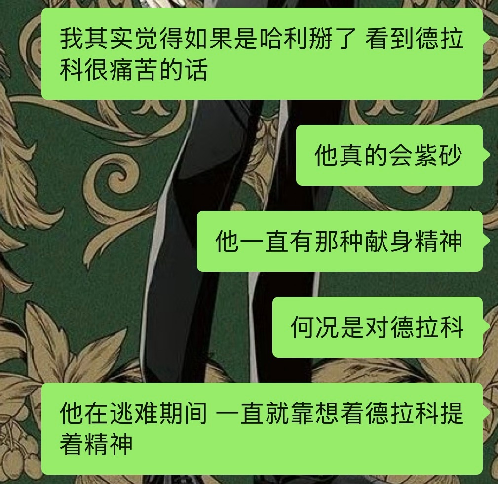 就这样淡淡嗑到 