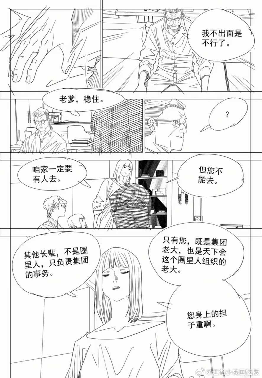 7676完全有预感，明天更新水的可以。 