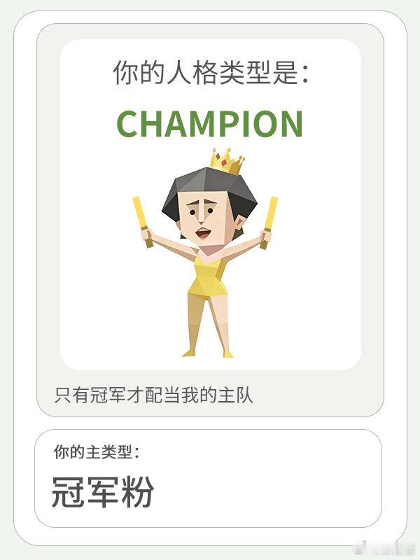 PELTI人格测试 救命！这个PELTI人格测试也太懂我们了吧！不用复杂的操作，