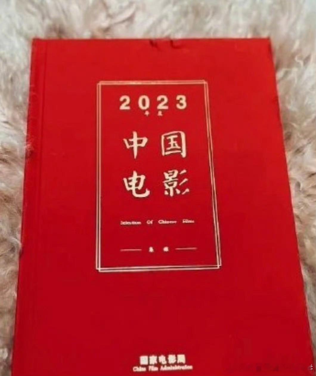 王一博出演的三部电影进入2023中国电影集锦 ​​​