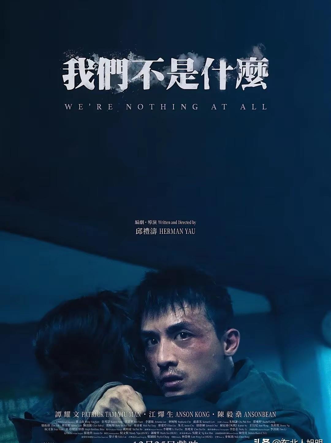 这片子从立项起，就根本没想进内地院线。
你品品导演辛成江的履历。
国际影展奖