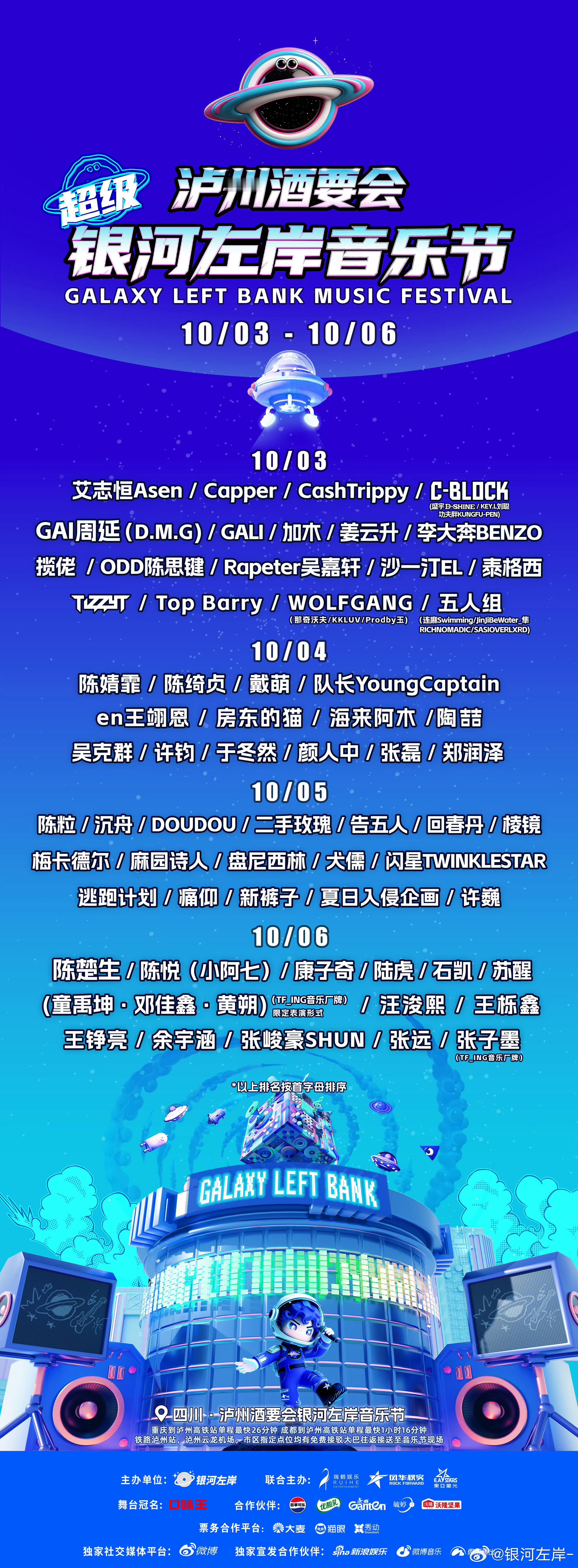老师我家孩子的名字是plus版🙋🏻‍♀️ ​​​