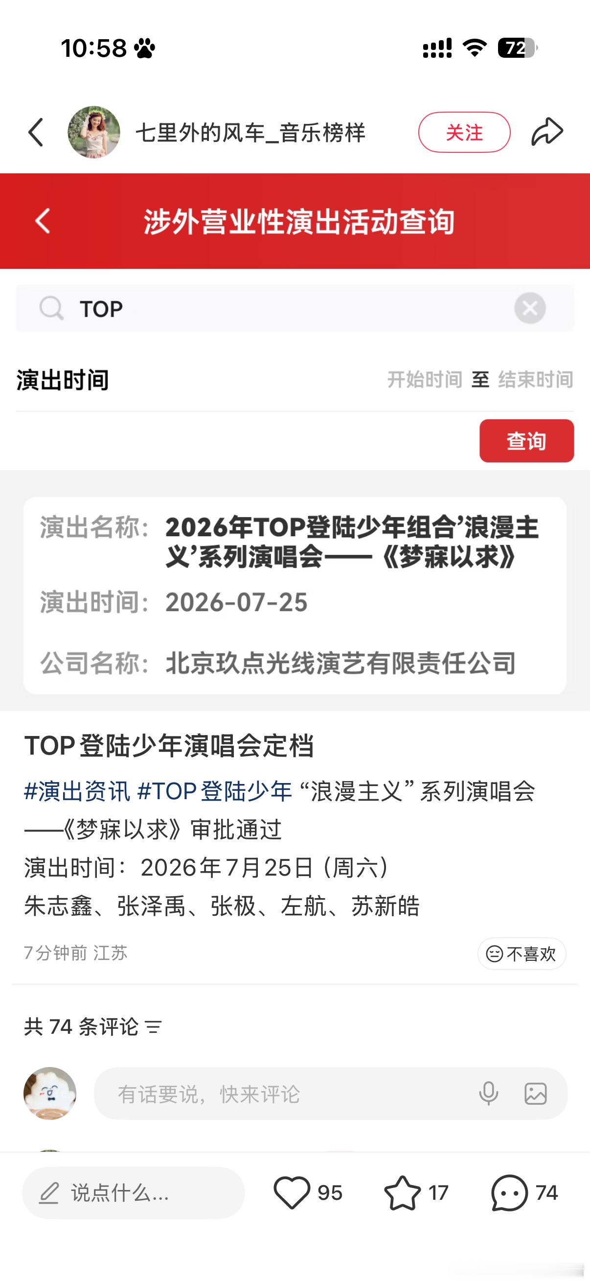 卧槽 真的是青岛吗 