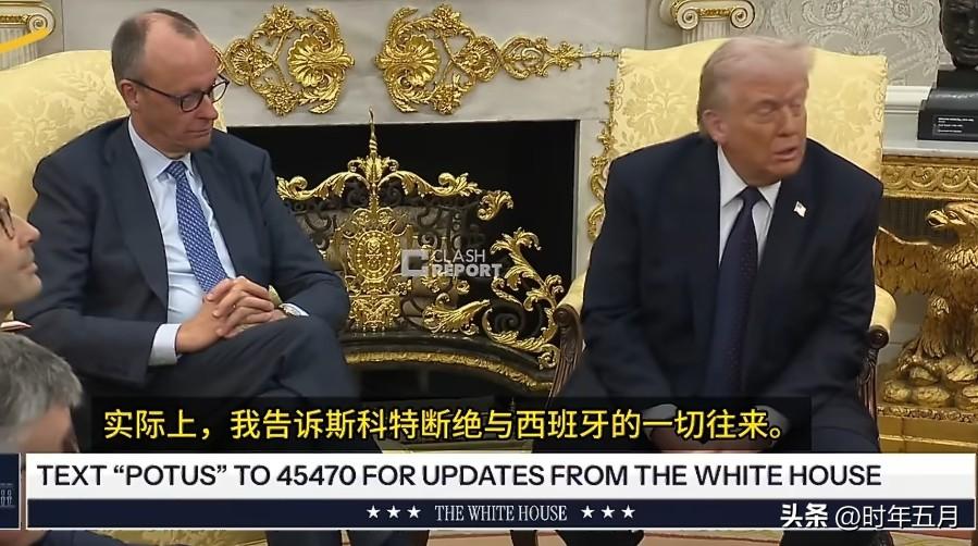 🔻特朗普谈及西班牙：“西班牙的表现糟糕透顶。我已下令贝森特中止与西班牙的一切往