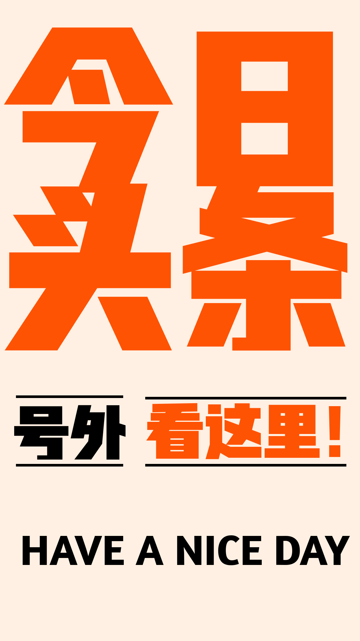 最近有不少粉丝私信问我：有没有适合新手的小副业？  我自己在做的【小说推广人】还