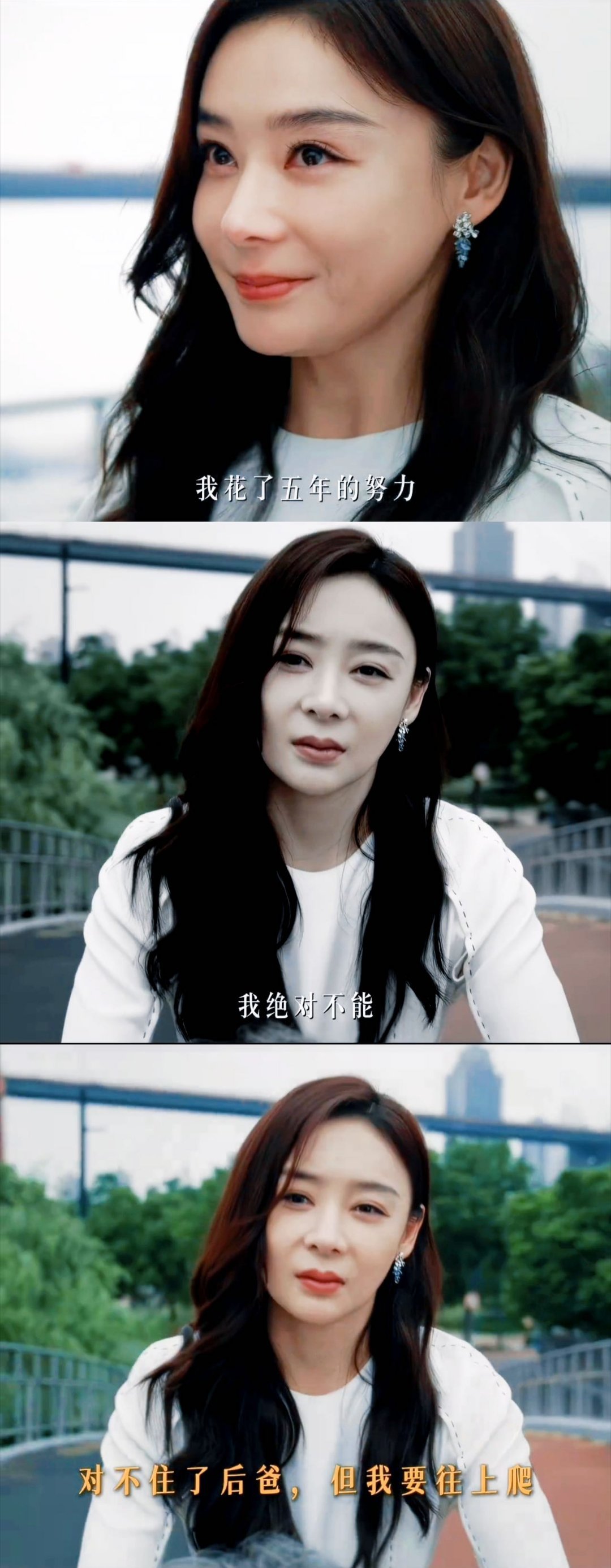 袁姗姗新剧先搞闺蜜再搞爹 袁 姗 姗 演 的 白 靓靓 够 狠！把 闺 蜜 送 