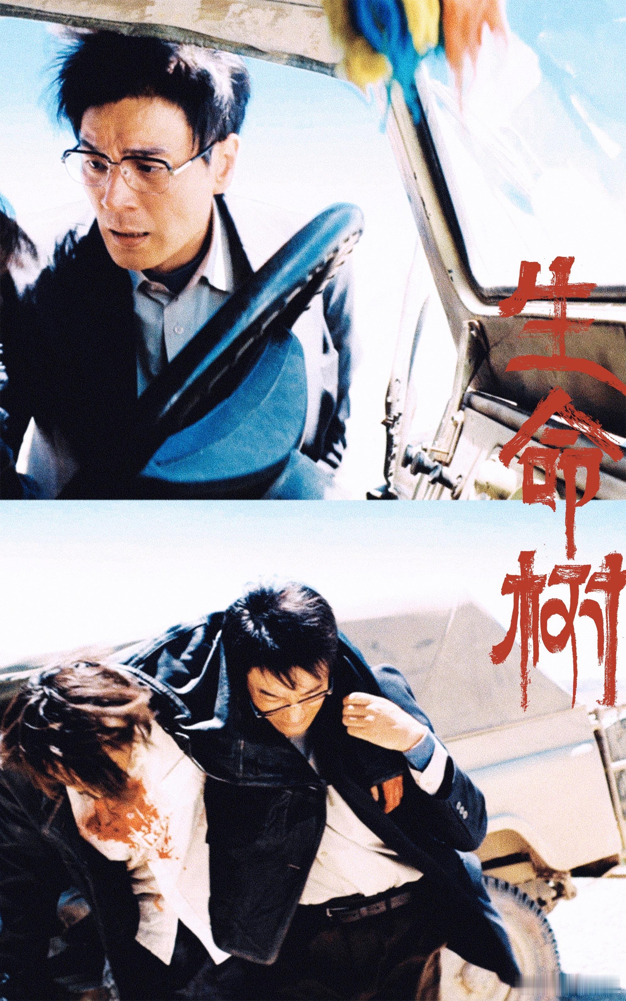 李光洁顶着正派脸又骗了我一次不得不说李光洁在《生命树》中的表现太出色了。前期林培