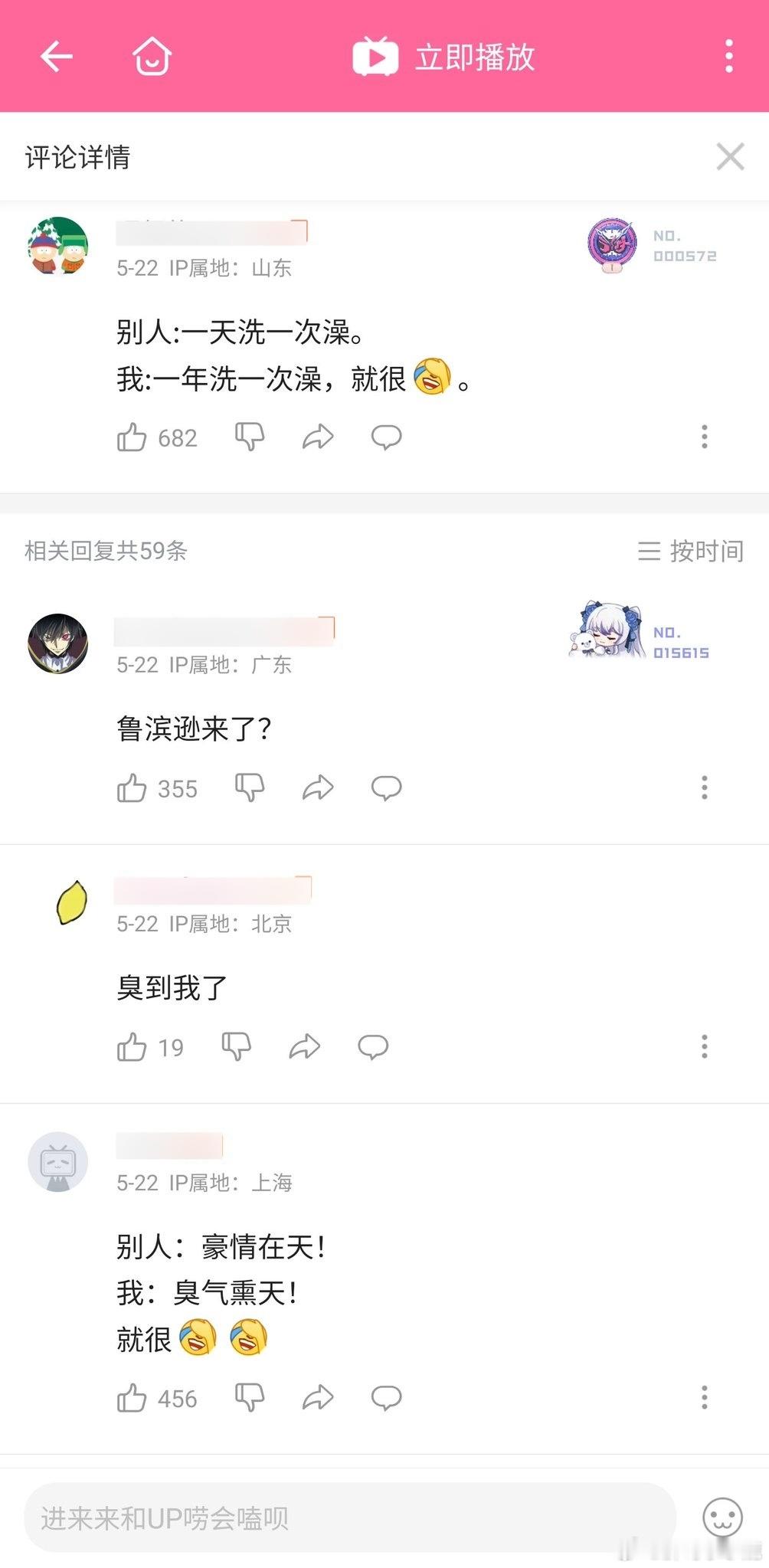 民间艺术观察
