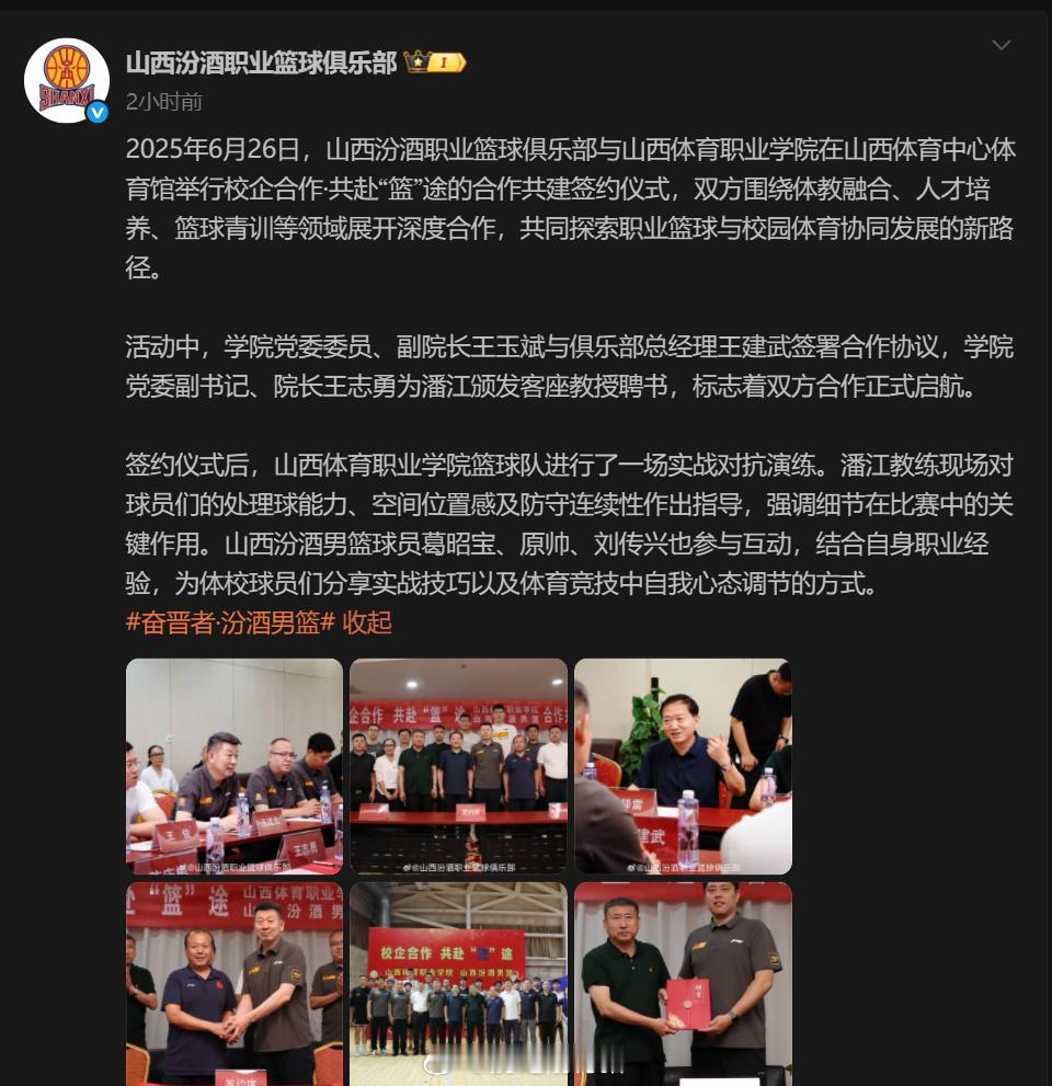 十字路口，不同的选择，谁更合适现在的环境？谁能生存下去？我们等等看我的观赛搭子 