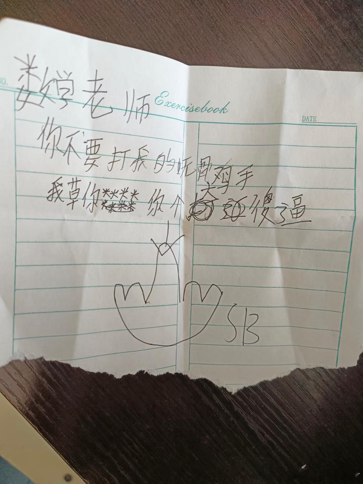 为什么一个三年级小孩子会说出这种话来[哆啦A梦害怕] ​​​