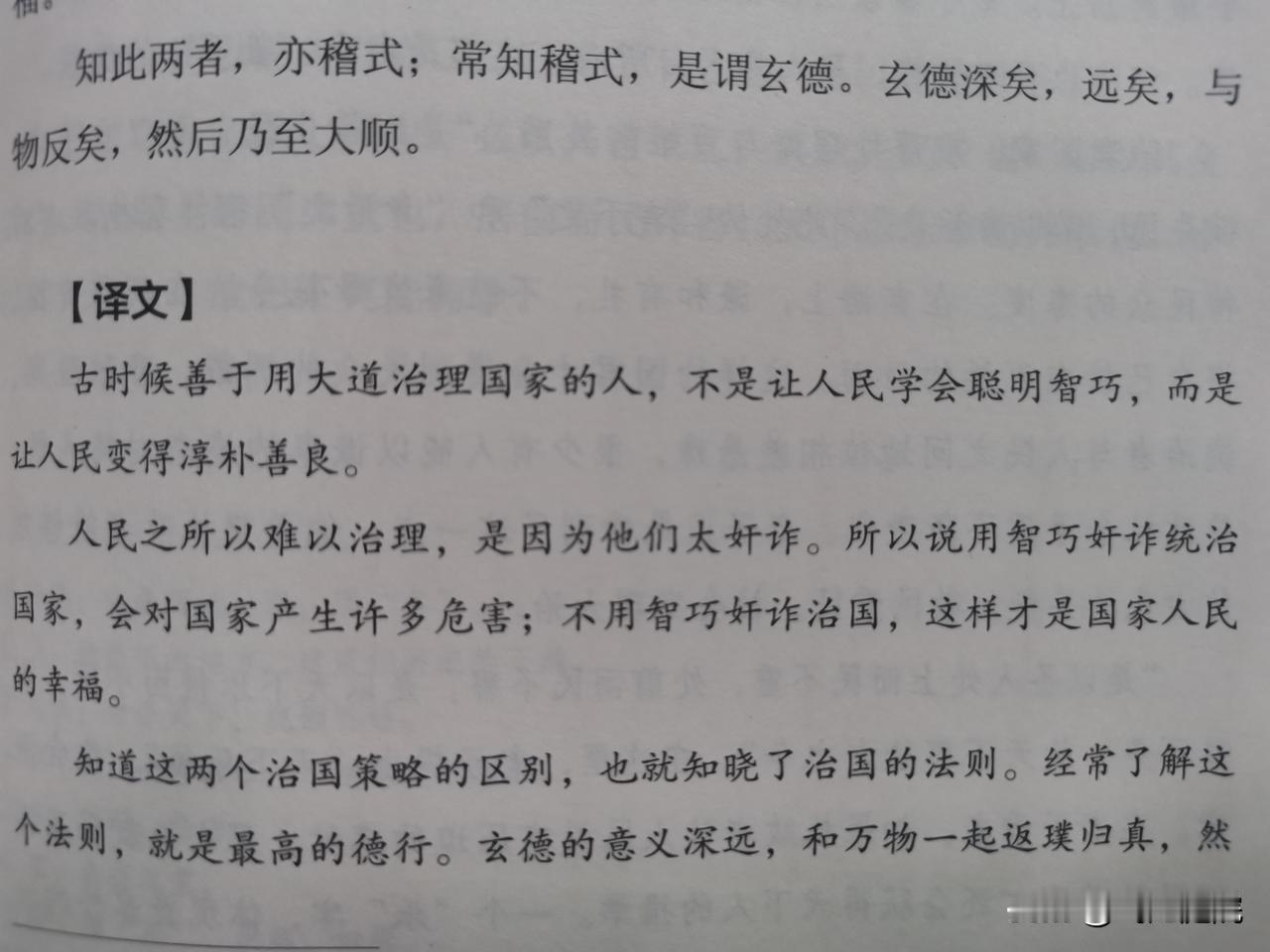 薛之谦演唱会。"你们…真的能听见我吗？还是只是接收指令？"

邓紫棋演唱会。"如