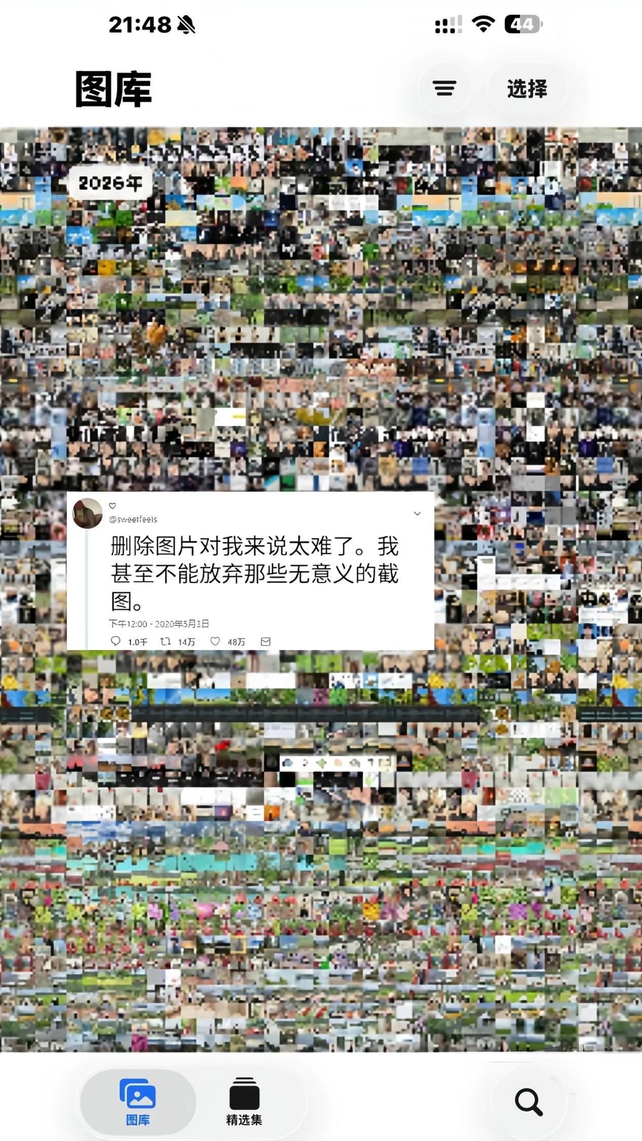 删除照片对我来说太难了我等这个帖子等了二十年 