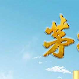 小时候，他托起了你的世界；长大后，用茅台1935致敬他的辛劳！这个618遇上父亲