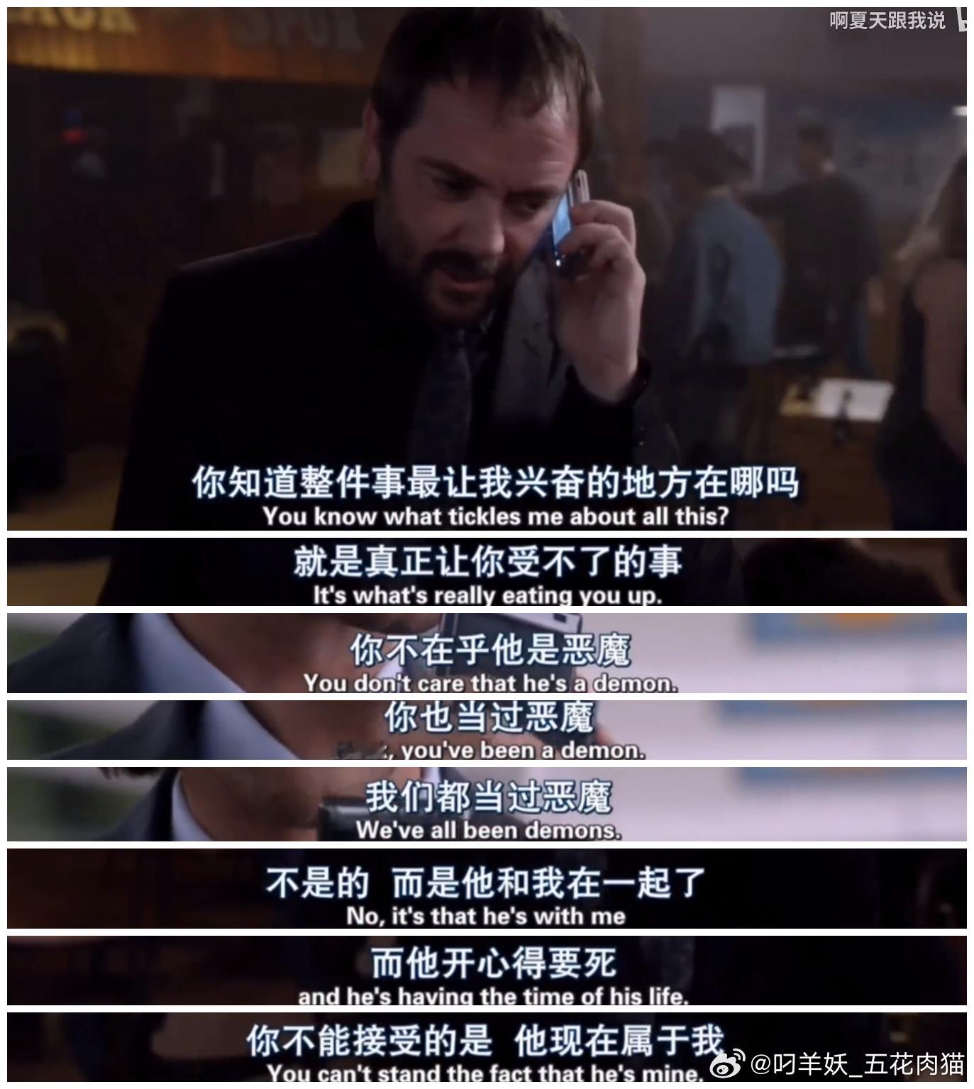 第十季，每次看这段都忍不住爆笑，永远忘不了温三米和地狱之王C叔为哥哥争...