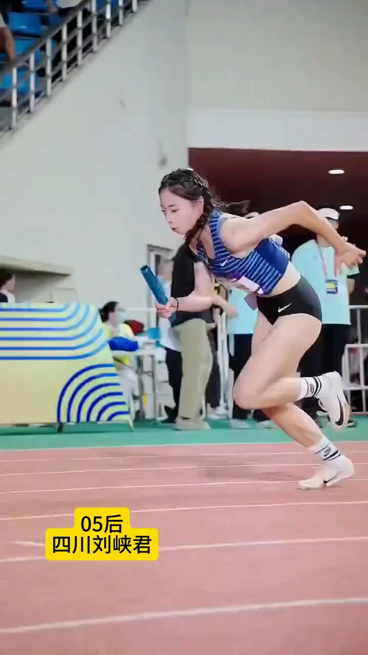 05后四川刘峡君，国家级运动健将，北大短跑才女。
超线150多分考入北大，兼顾学