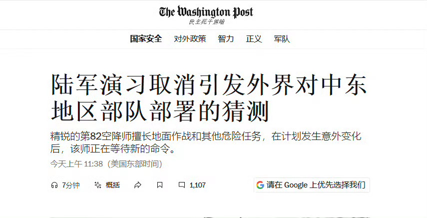 金毛开始加仓了？那我可要提前恭喜你了